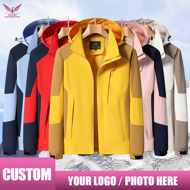 Outdoor Sport Hoodie - Waterdichte Jas Persoonlijkheid Maatwerk Vrouwen Sport
